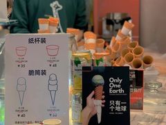 -Dal Cuore 达可芮冰淇淋(陕西北路店)