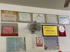 -盛兴面馆(真儒大厦店)