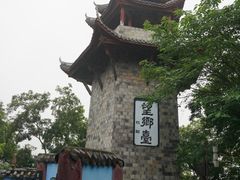 -丰都鬼城名山景区
