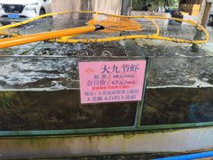 -荔城生鲜盛宴(番禺旗舰店)