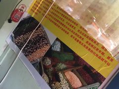 -虎皮饽饽京城(核桃园店)