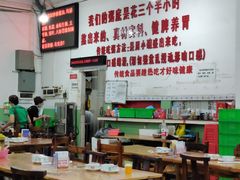 大堂-南记食粥坊·宵夜大排档(莲花总店)