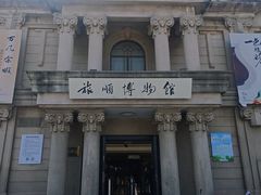 -旅顺博物馆