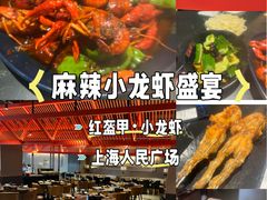 -红盔甲·小龙虾(人民广场店)