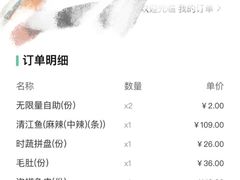 -半天妖烤鱼(印象城店)