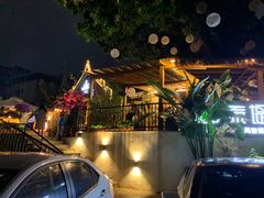 -泰堤坊(淡水体育馆店)