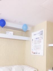 点击看大图 -痘院士专业祛痘皮肤管理
