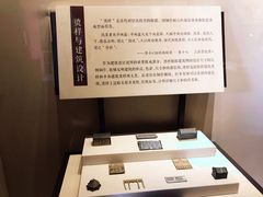 -东华门大街小区