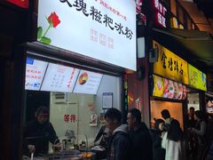 -八一好吃街·高品美食广场