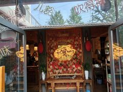 -山城棒棒军手作火锅·天花板手撕水牛鲜毛肚(北京店)