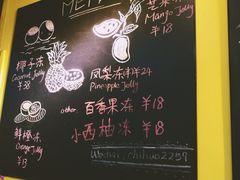 -志龙皇冠吃货椰子铺