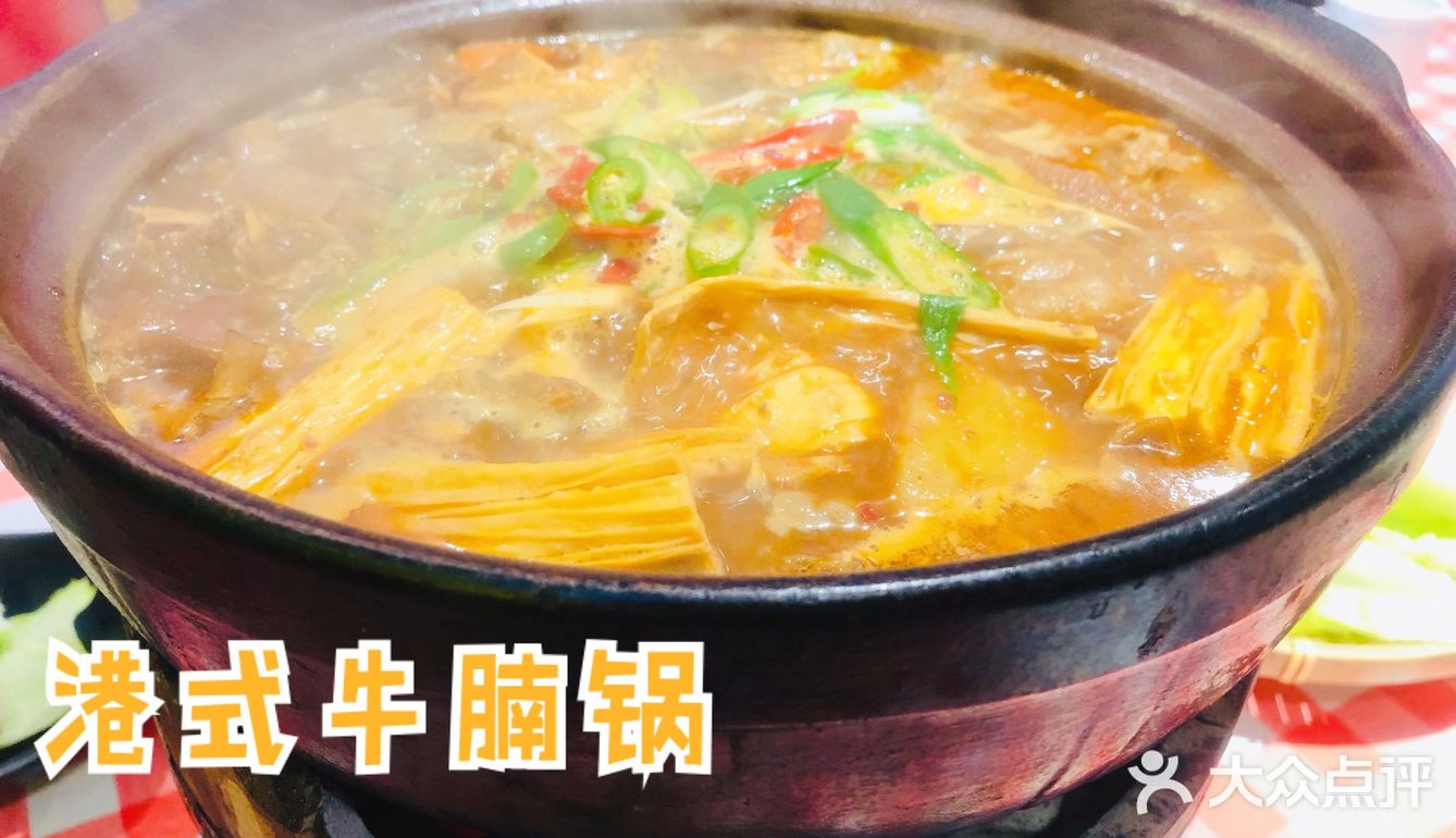 亲民又走心的港式打边炉