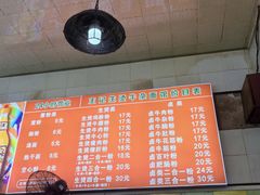 -王记生烫牛杂面馆(兰陵路店)