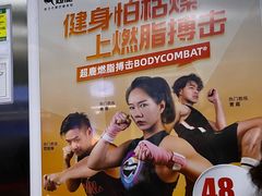 -超鹿运动健身(紫阳商贸中心店)