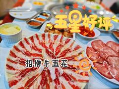 -六七八韩式烤肉·韩国料理(上杭路店)