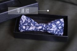 -伊布老裁缝西装礼服定制