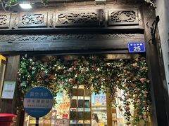 -鼓楼(西湖风景名胜区)