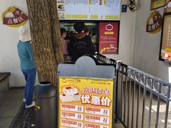 -食膳公园包子铺(烈士公园店)