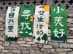 -芦芽山旅游度假区