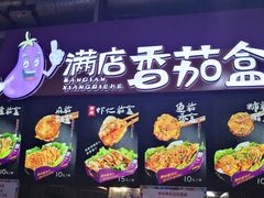 -李好吉吉自选炸鸡(星天广场店)