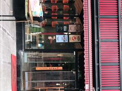 -成都吃客(九眼桥店)