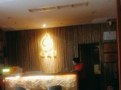 -端艾堂·SPA·艾灸(鸳鸯006店)