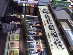 -神仙雪浓汤(明洞店)
