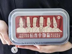 -北京稻香村(第三店)