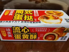 -味多美蛋糕(朝阳门华普店)