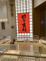 -结绳记(西北旺万象汇店)