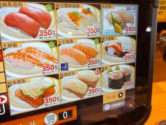 -大起水产回转寿司(りんくうシークル店)