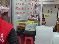 -求生煎包(武夷小区店)