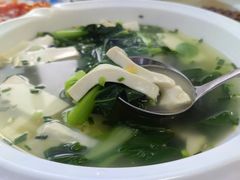 小菜豆腐汤-笑红饭庄