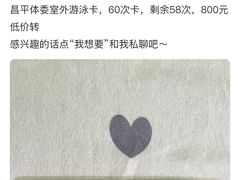 -昌平体育局室外游泳馆