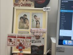 -海马体大师店(广州天汇广场IGC大师店)