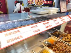 价目表-鑫记婆婆兔·兔头(春熙店)