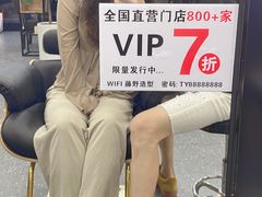 -曼哈顿商业广场(升龙广场店)