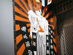 -枪火串烧·东北特色烧烤(罗湖总店)