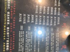 -川香煲(茅台路店)