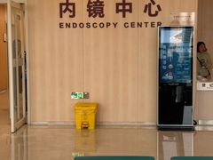 -浙江省立同德医院(翠苑院区)