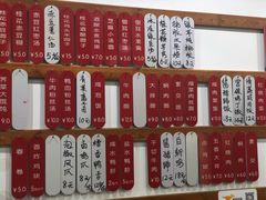 -随柳居·苏式小吃(建新巷店)