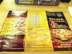 菜单-尊宝比萨(英郡年华店)
