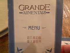 -Alimentari Grande(东湖路店)
