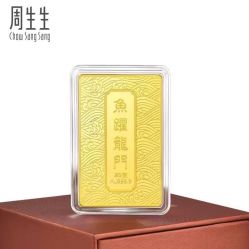 -周生生Chow Sang Sang(又一城店)