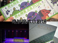 -郑州大剧院