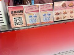 -悠个炸鸡(南京创始店)