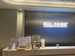 -深圳米兰柏羽医疗美容医院