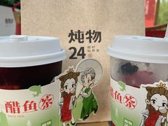 -炖物24章·顺时轻养茶(黄龙店)