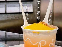 -Dip in Gelato(富民路店)