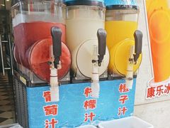 -康乐(滨江道店)